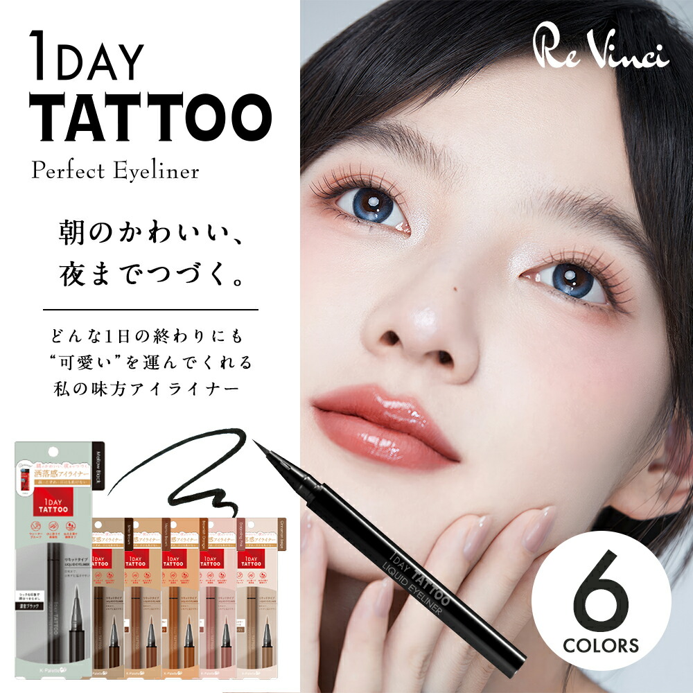 アイライナー nocco 338895_1.jpg?08021012