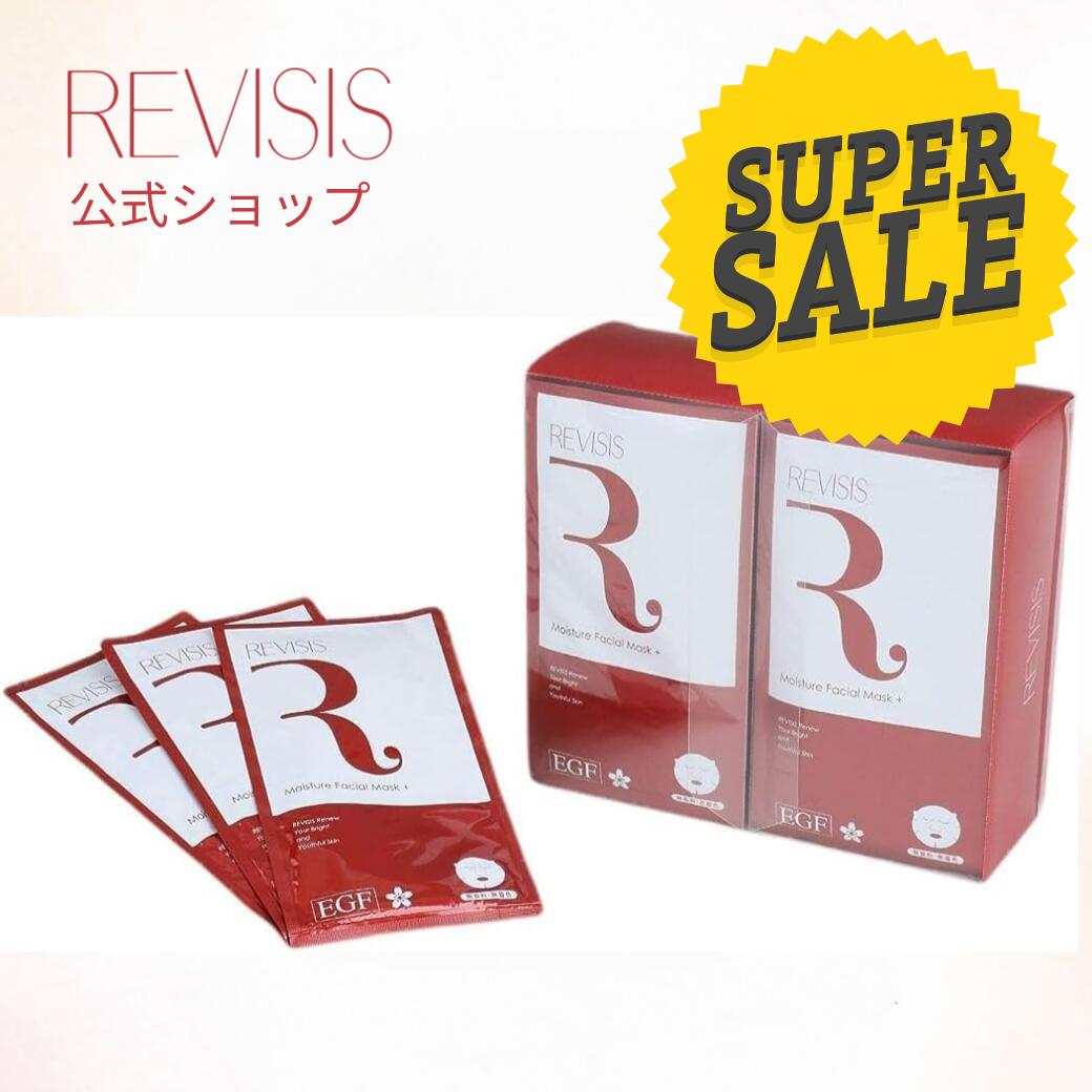 楽天市場】【半額☆スーパーSALE】【REVISIS公式】 リバイシス