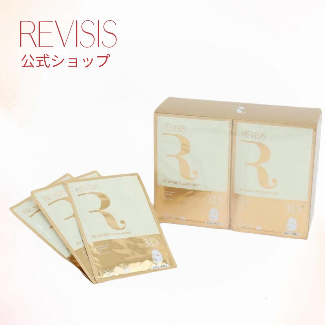 楽天市場】☆あす楽☆ [リバイシス] モイスチュア フェイシャル