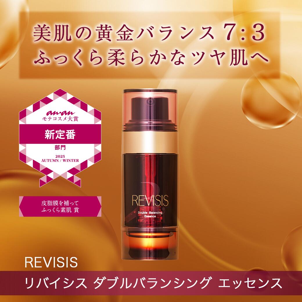 楽天市場】[リバイシス] モイスト フェイシャルパック 30枚