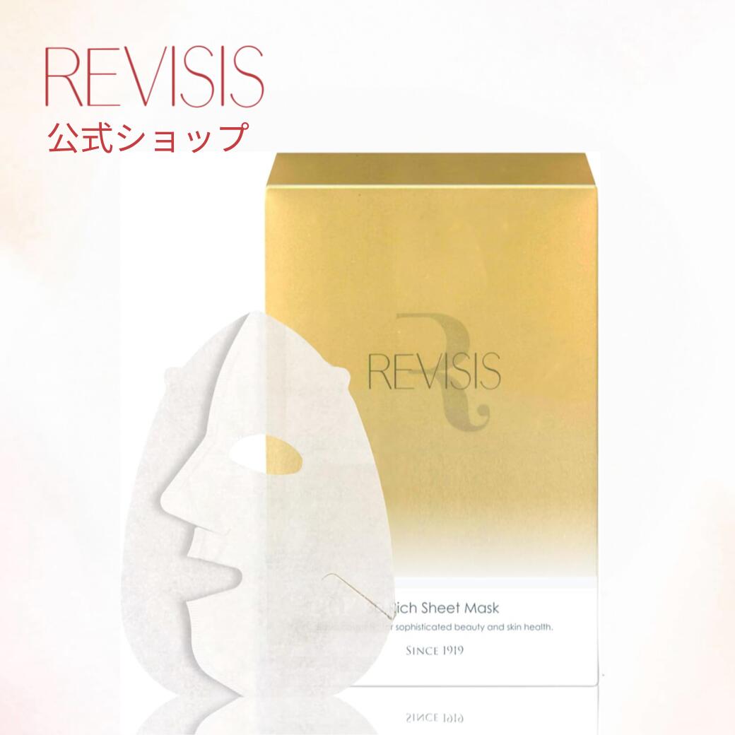 リバイシス モイスト フェイシャルパック30枚セット 楽天市場】[リバイシス] モイスト フェイシャルパック 30枚