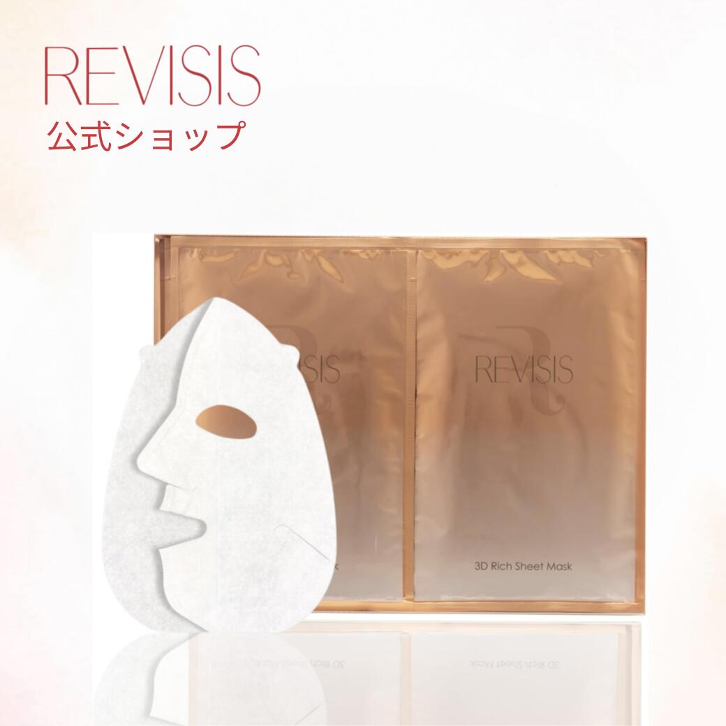 REVISIS 3D Moist Facial Pack 30枚入り 楽天市場】【REVISIS公式】 リバイシス モイストフェイシャル