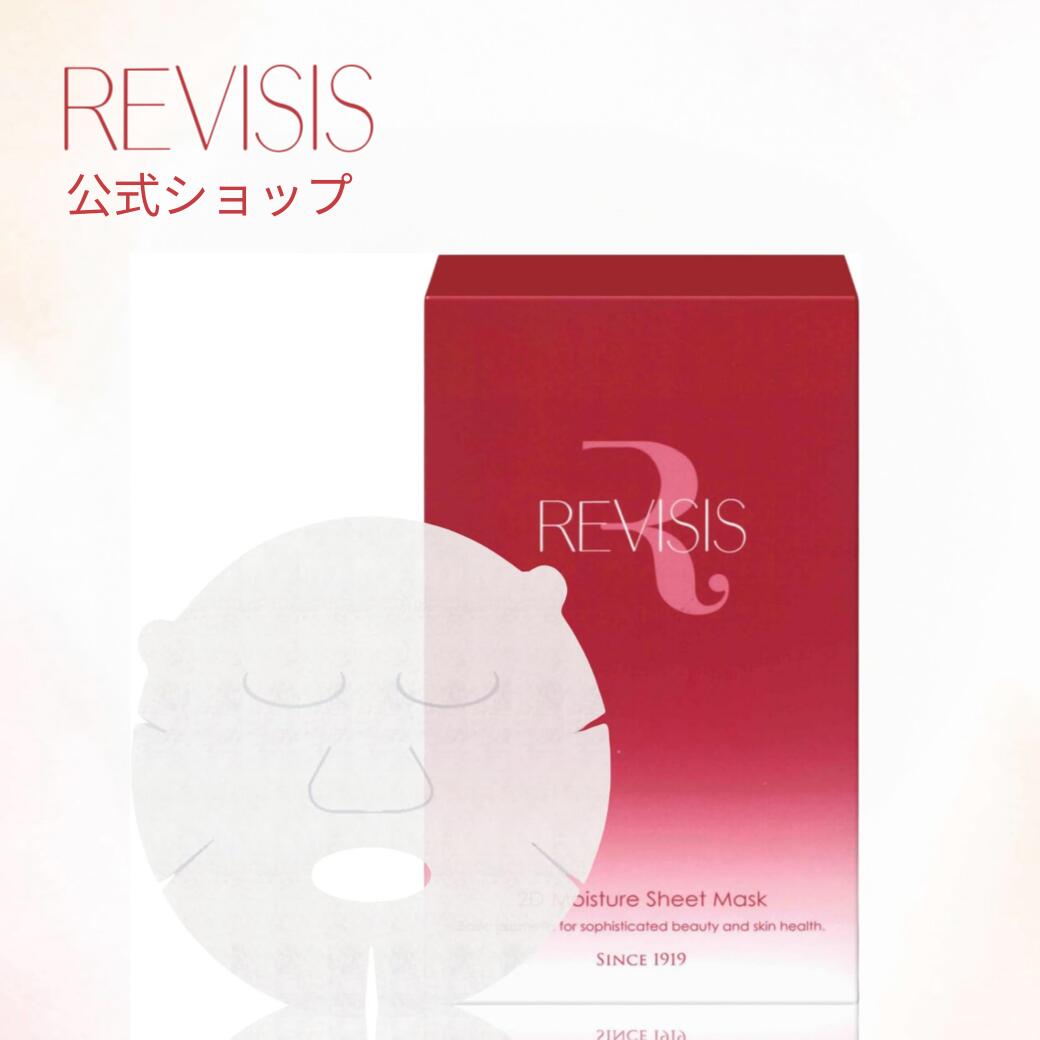 大幅値下げ‼️リバイシス　フェイシャルマスク35枚セット リバイシス モイスト フェイシャルパック 30枚セット 国内正規品
