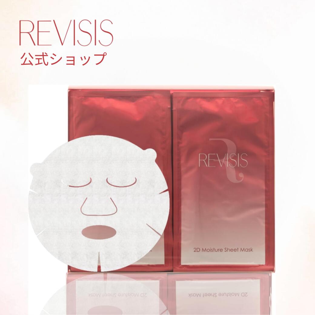 大幅値下げ‼️リバイシス　フェイシャルマスク35枚セット 商品詳細ページ