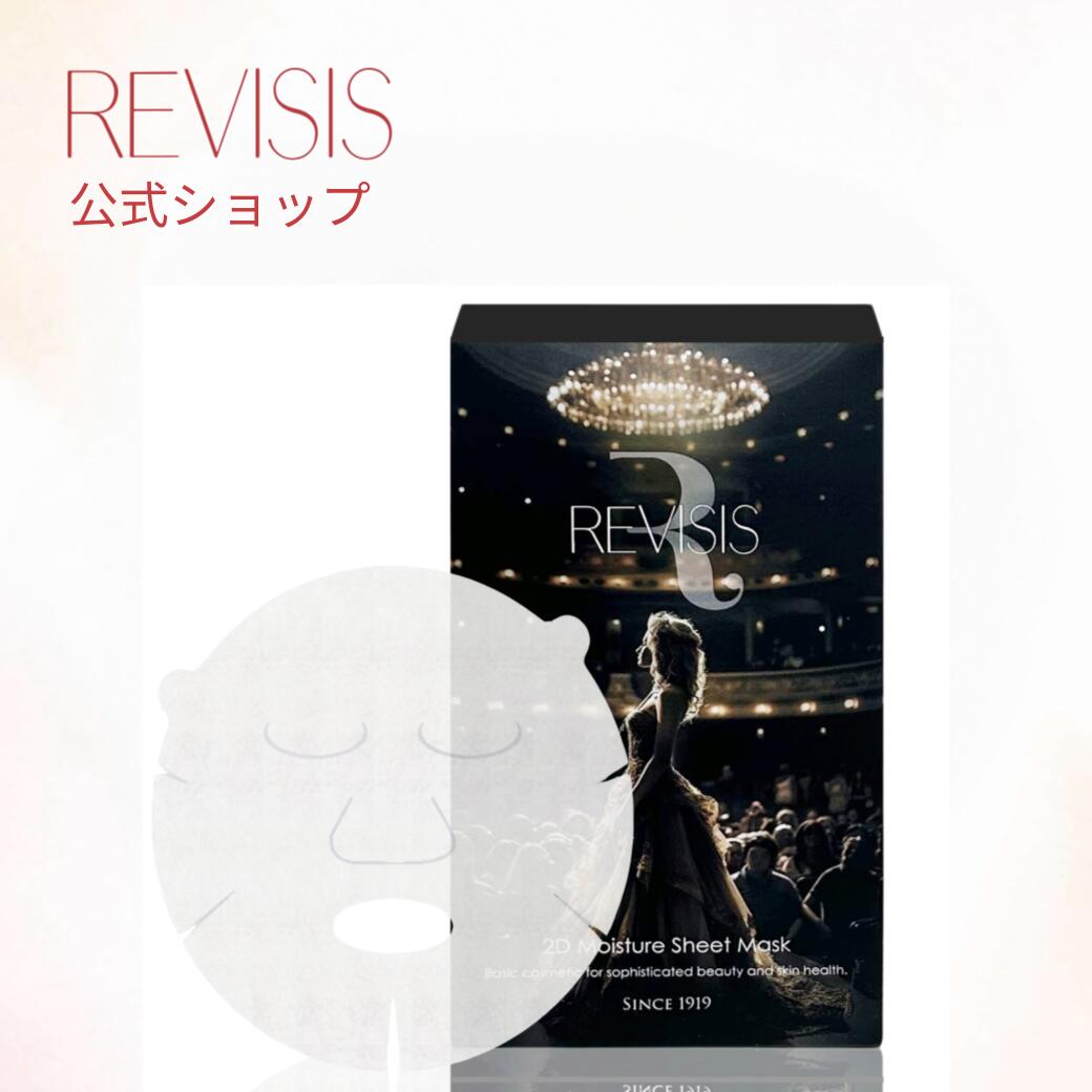 楽天市場】[リバイシス] モイスト フェイシャルパック 30枚セット 無