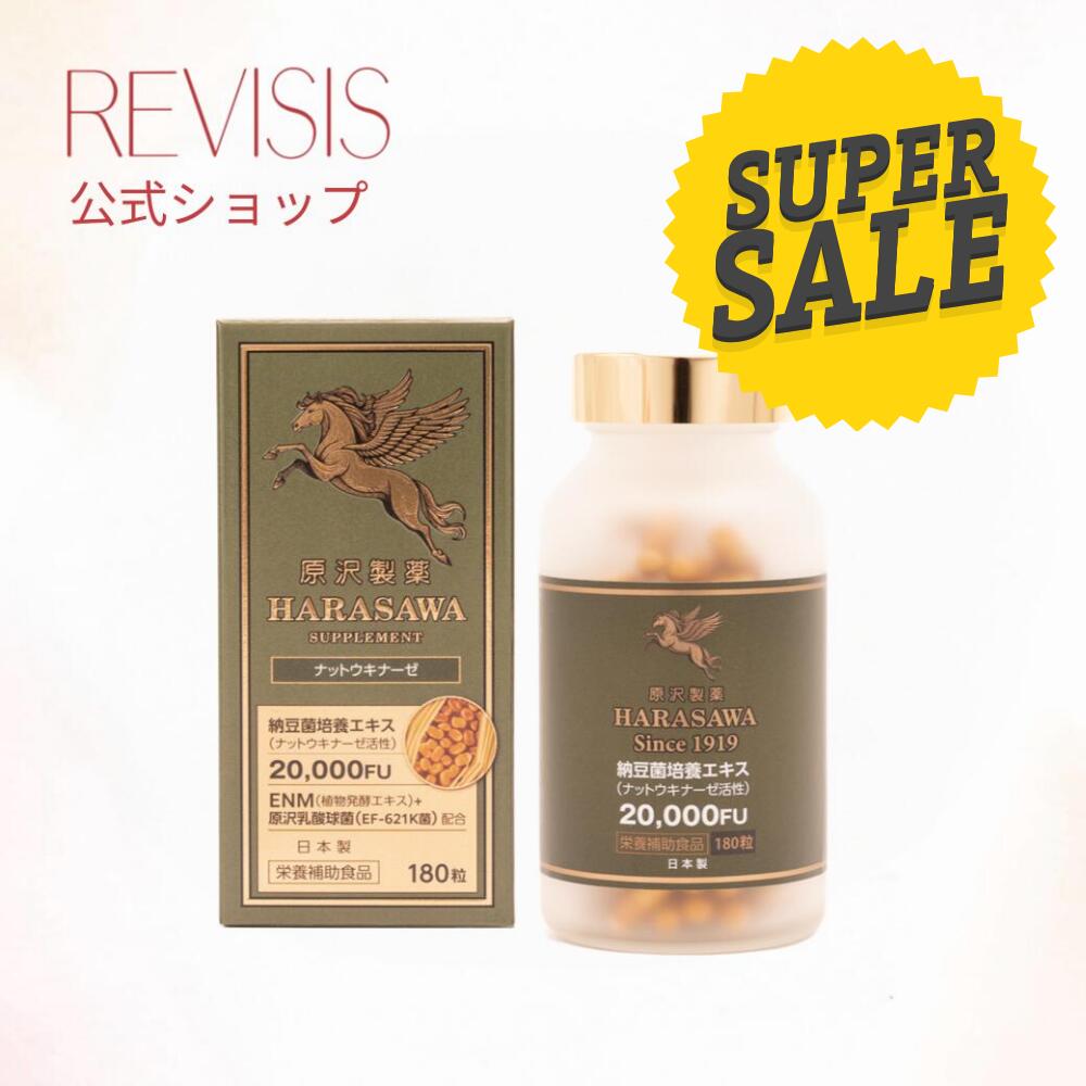百貨店大売り出し執り行なう！寸法押さえる、最大限度二分の一！
