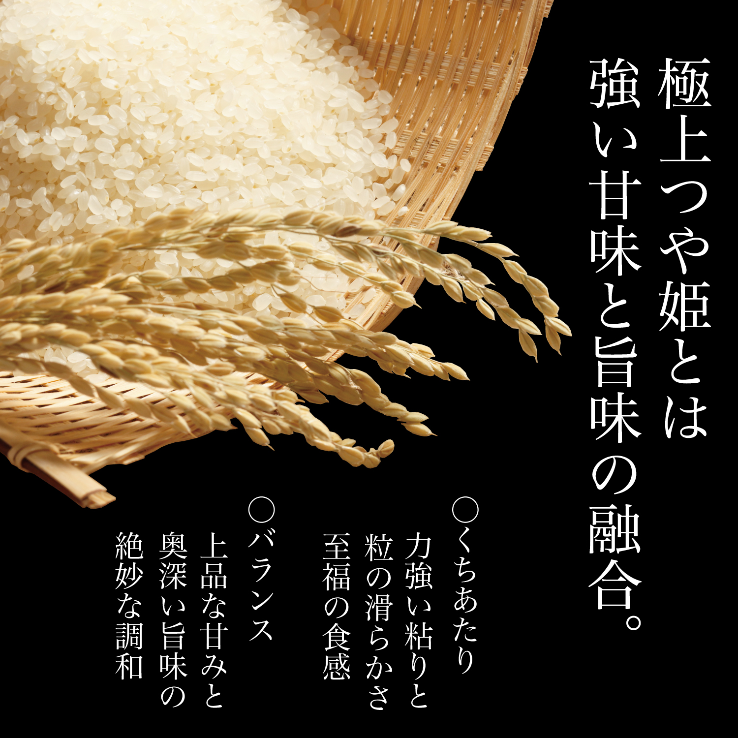 驚きの価格 新米 令和3年産 極上 つや姫 20kg 5kg×4 特A 特別栽培米 山形県産 精米 白米 産地直送 受注精米 卵かけご飯 ライス ご飯  丼 おにぎり ご飯のお供 米 炊き込みご飯 東北 炊飯 冷めても おいしい 艶 食味ランキング特A pacific.com.co