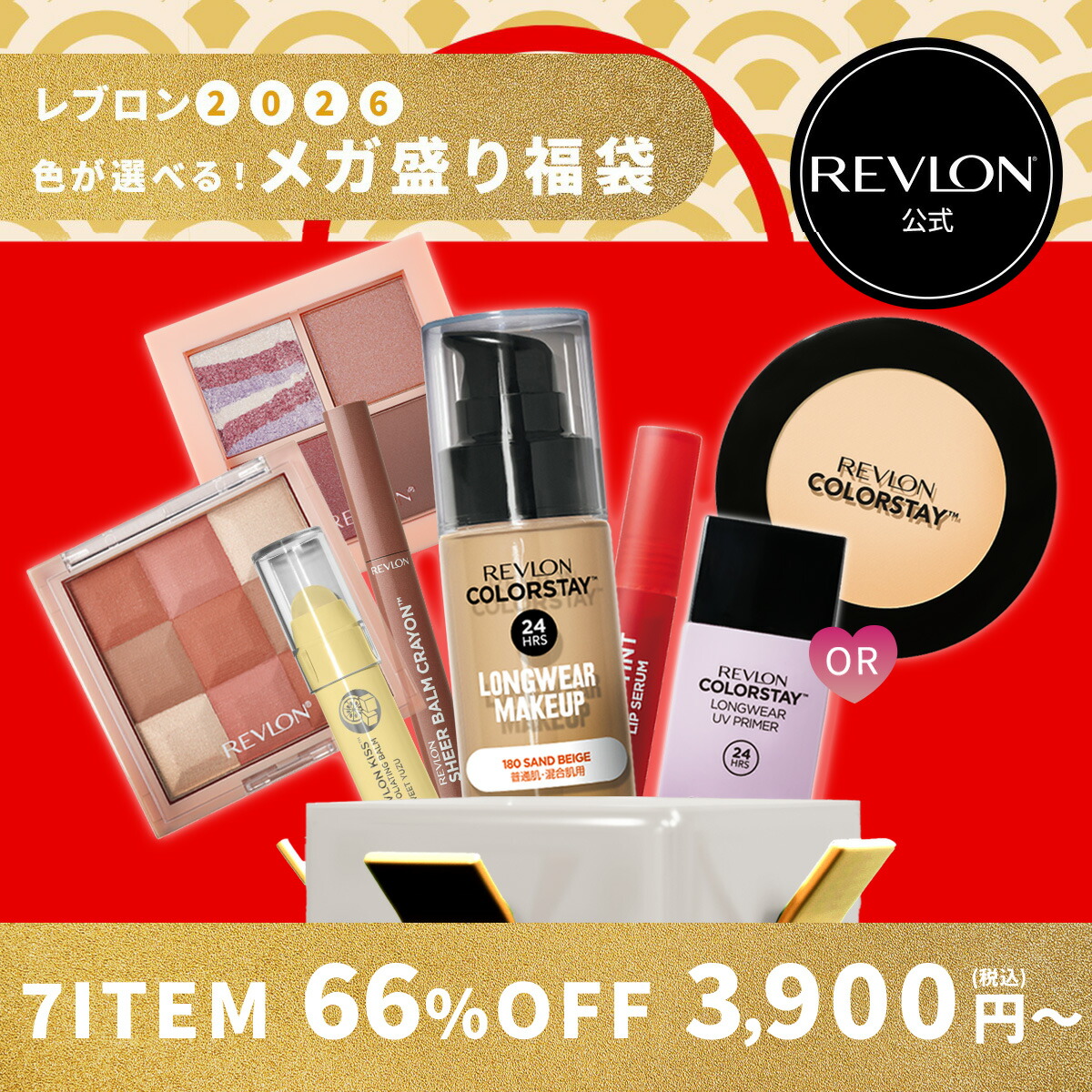 数量限定】にじさんじコラボ ヘアケアセット ＼限定ポストカード付き