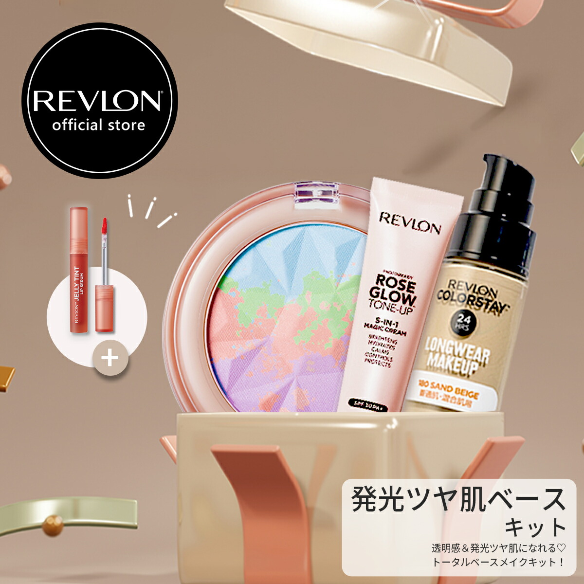 9点セット レブロン カラーステイ UV パウダー ファンデーション セット 楽天市場】【公式】レブロン カラーステイ ロングウェア UV パウダー