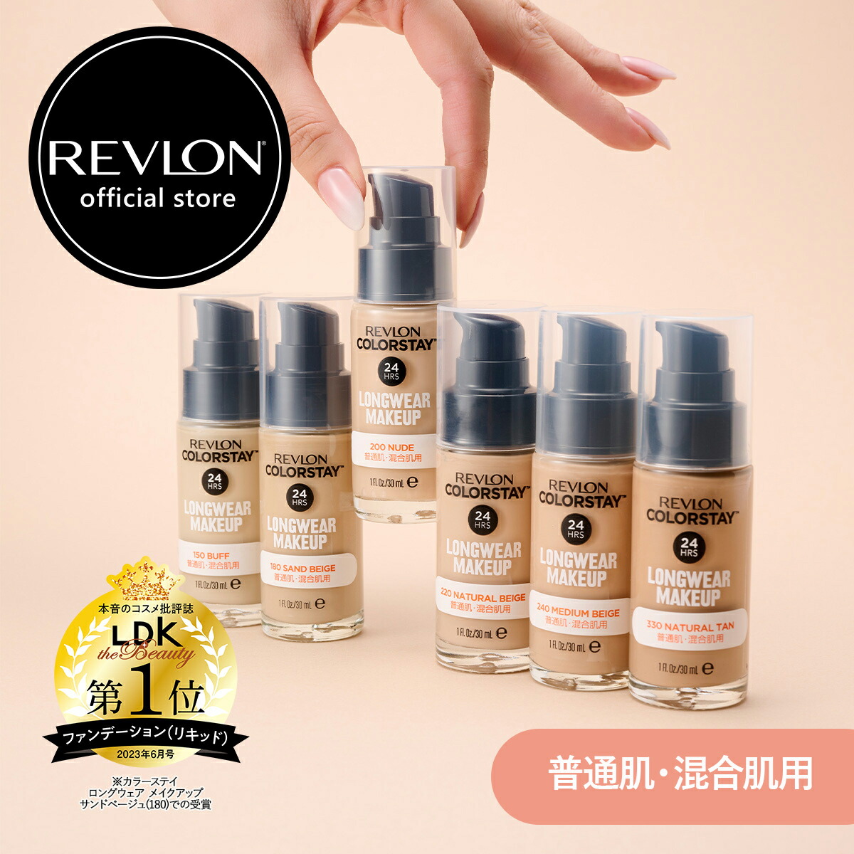 esprinaJewel Color & Long ファンデ2、パフ5、ケース1 71jY1GeUW0L._UF350,350_QL80_.jpg