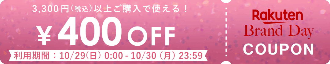 楽天市場】【ポイント5倍 10/29 0:00-10/30 23:59】【公式】レブロン