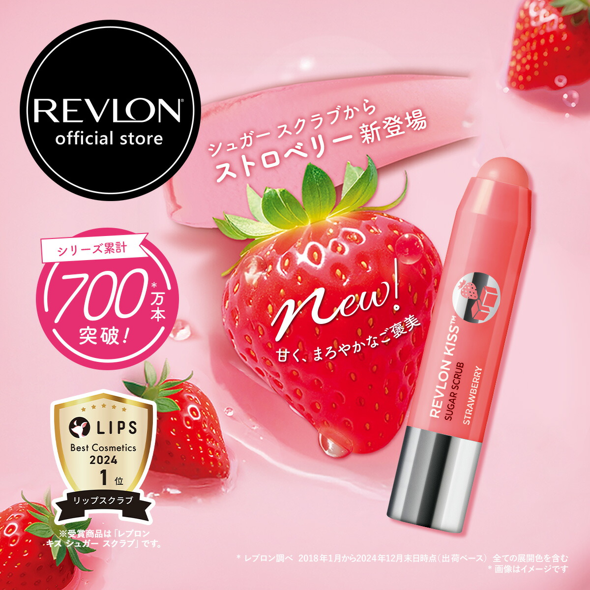 【noepuri専用】カリー　レブロンセット 楽天市場】一部商品 50％OFF！【公式】レブロン カラーステイ