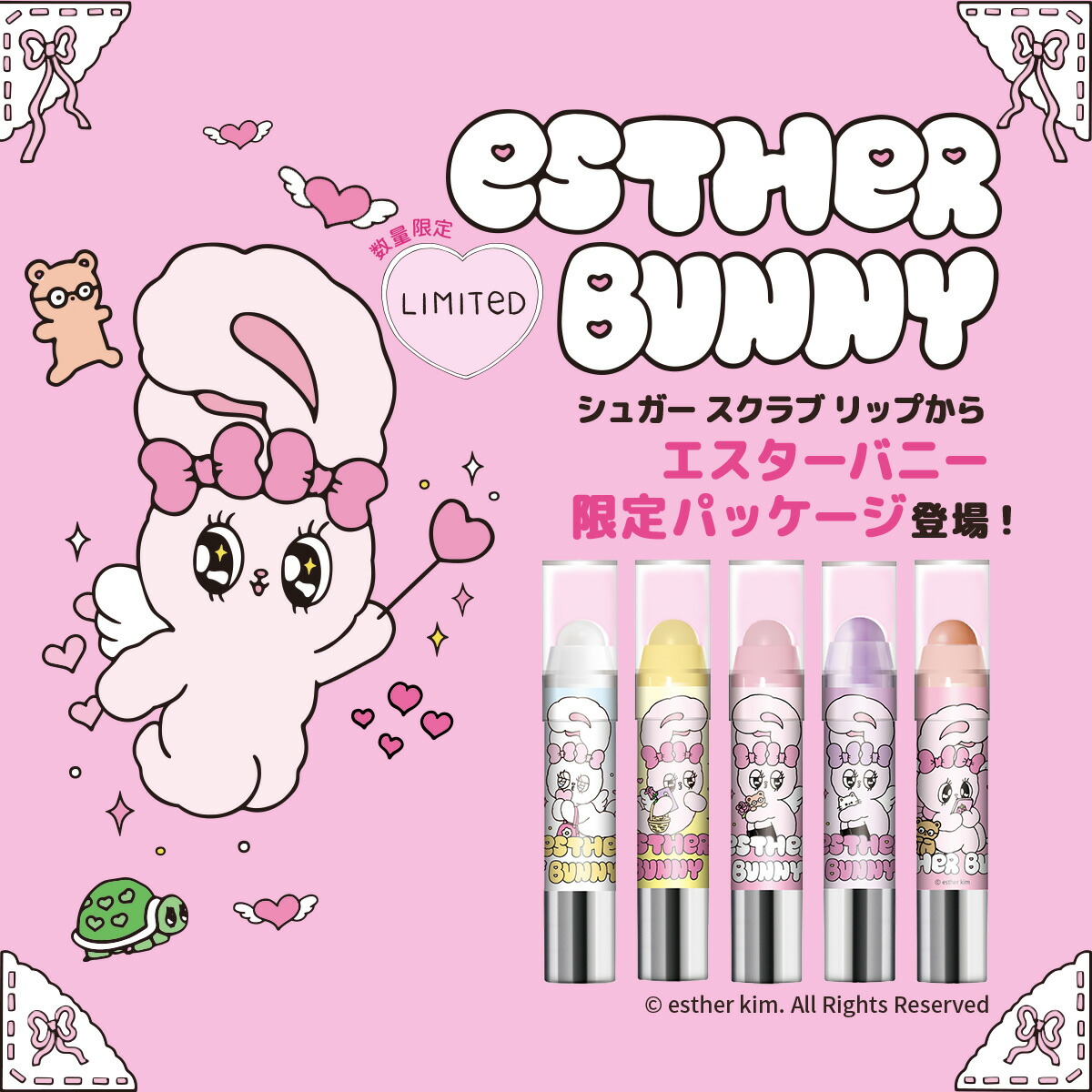 公式】レブロン キス シュガー スクラブ【2個以上購入で送料無料】角質