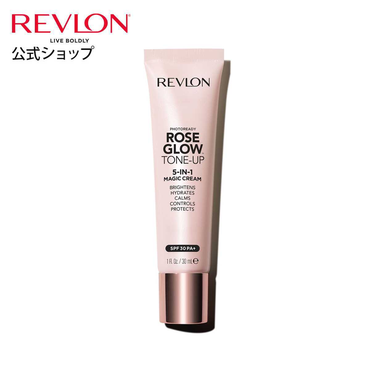 【楽天市場】【公式】レブロン フォトレディ ローズ グロウ トーンアップ クリーム 30mL ライトピンク 化粧下地：レブロン 公式 楽天市場店