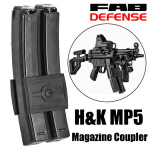 実物新品 FAB DEFENSE製 マガジンMAKO GROUP MWG 実物新品 FAB DEFENSE製 マガジンMAKO GROUP MWG