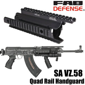 FAB Defense ハンドガード VFR-VZ クワッドレール VZ-58用 アルミ製 FABディフェンス ファブディフェンス Vz58 レイルマウント レールアクセサリー トイガンパーツ フォアハンド フォアグリップ 先台 フォアエンド 前床 マルチレイル マルチレール 20mmレール 20mmレイル