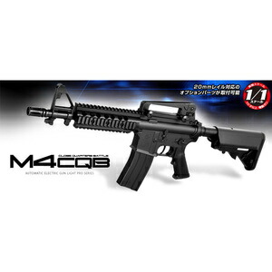タロウ 東京マルイ 次世代電動ガン M4A1ライフル　タクティカルライト 1_m172112_600.jpg