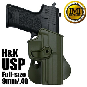 HK45 電動ガン ホルスター付き HK45 電動ガン ホルスター付き
