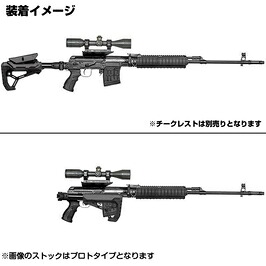 Fab Defense 取り所 株式キット Svdドラグノフ用事 Gl Core異形 Fab備え ファブディフェンス Dragunov M4体付き フォールディングストック 伸縮ストック Dmr 撃ち方鉄砲 起重機ストック Sopmod 樹脂製ストック 樹脂製銃床 樹脂ストック ライフル銃ストック Residenza