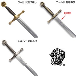 Denix アーサー王者短剣刃 エクスカリバー 贋刀 ロング兵刃 ゴールド 目印なし デニックス Arthurs Excalibur トレーナー 模造ナイフ 脂ナイフ 躾け遣い道 西洋剣 西洋甲鉄 Gold 刻印皆無 偽物刀 レプリカソード 打ち太刀ひな形 模型刀剣 アート刀 ぎょろぎょろ刀