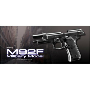 東京マルイ ガスガン ベレッタM92F ミリタリーモデル | Beretta TOKYO MARUI ハンドガン 抹消 ピストル ガス銃 18才以上用 18歳以上用 ガスブローバック オートピストル 自動拳銃 自動式拳銃 オートマチックピストル 遊戯銃 ガスブロ拳銃 ガスブロけん銃 11,039円