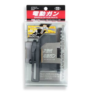 東京マルイ マウントレール 次世代AK74シリーズ用 Tokyo marui 次世代電動ガン サイドロック ｜ エアガン 電動ガン ガスガン サバゲー装備 ミリタリーグッズ サバイバルゲーム トップレイル トップレール 20mmレール 20mmレイル ピカティニーレール ピカティニーレイル