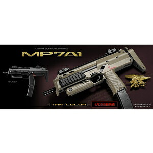 東京マルイ ガスブローバックガン MP7A1 [ タン ] サブマシンガン | TOKYO MARUI ハンドガン ピストル ガス銃 18才以上用 18歳以上用 ガスブローバック ガスマシンガン ガス機関銃 遊戯銃 ガス式マシンガン ガスブローバックマシンガン ガスブローバック式マシンガン｜アウトドア＆輸入雑貨 レプマート