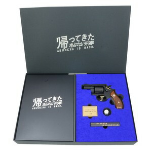 TANAKA WORKS 発火式モデルガン M10 2インチ HW 「帰ってきたあぶない刑事」 大下勇次モデル DX タナカワークス エム10 コラボアイテム デラックスセット ユージタイプ本革ショルダーホルスター HKS製実銃用スピードローダー リボルバー 回転式けん銃 回転式拳銃 遊戯銃
