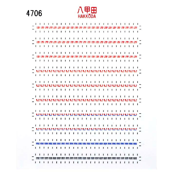 【楽天市場】レボリューションファクトリー 4706 愛称札 シール 八甲田：レボリューションファクトリーEC店