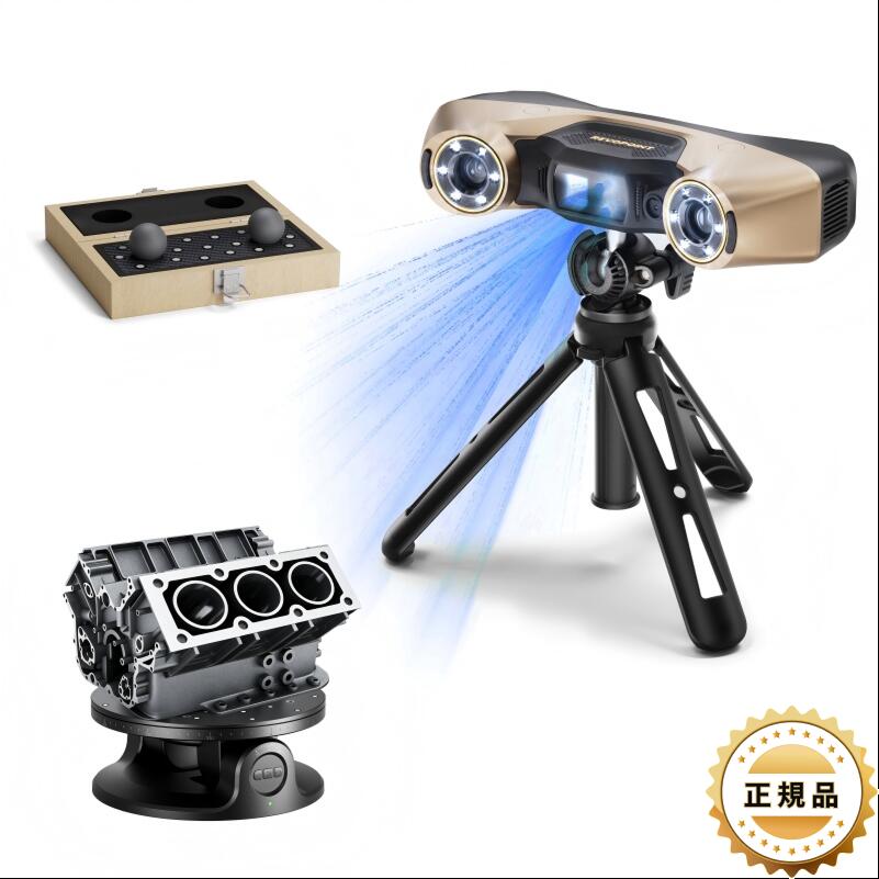 【Revopoint堅苦しさ】Revopoint MetroY Ultra 3Dスキャナ 0.015粍正確性 CMM公許 34本はりつけ台レーザ 300万点/秒 高速道路走査 青碧点火装置 10万lux室外相応う 3D位置づける 精神測定検査 逆心積もり 非当たること3座標軸測定機 国内定め事品