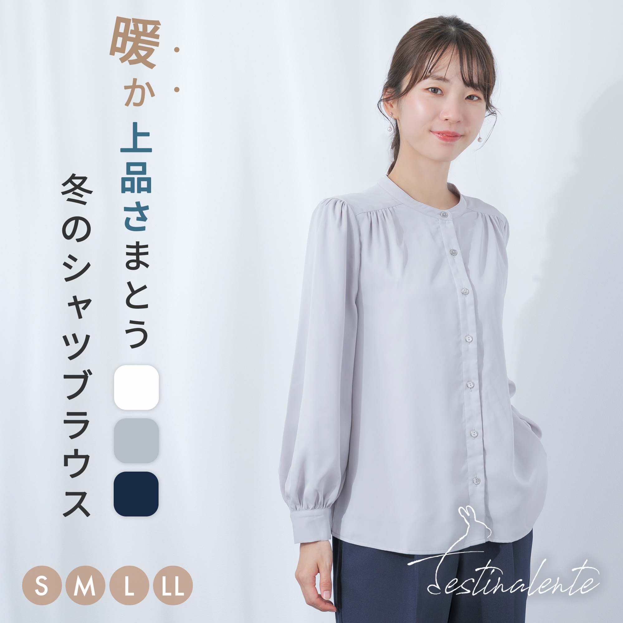 新品10450円 CW-X 柔流 裏起毛 保温 長袖シャツ レディース L 楽天市場】ブラウス 裏起毛 長袖 シャツ バンドカラー スタンド 前開き