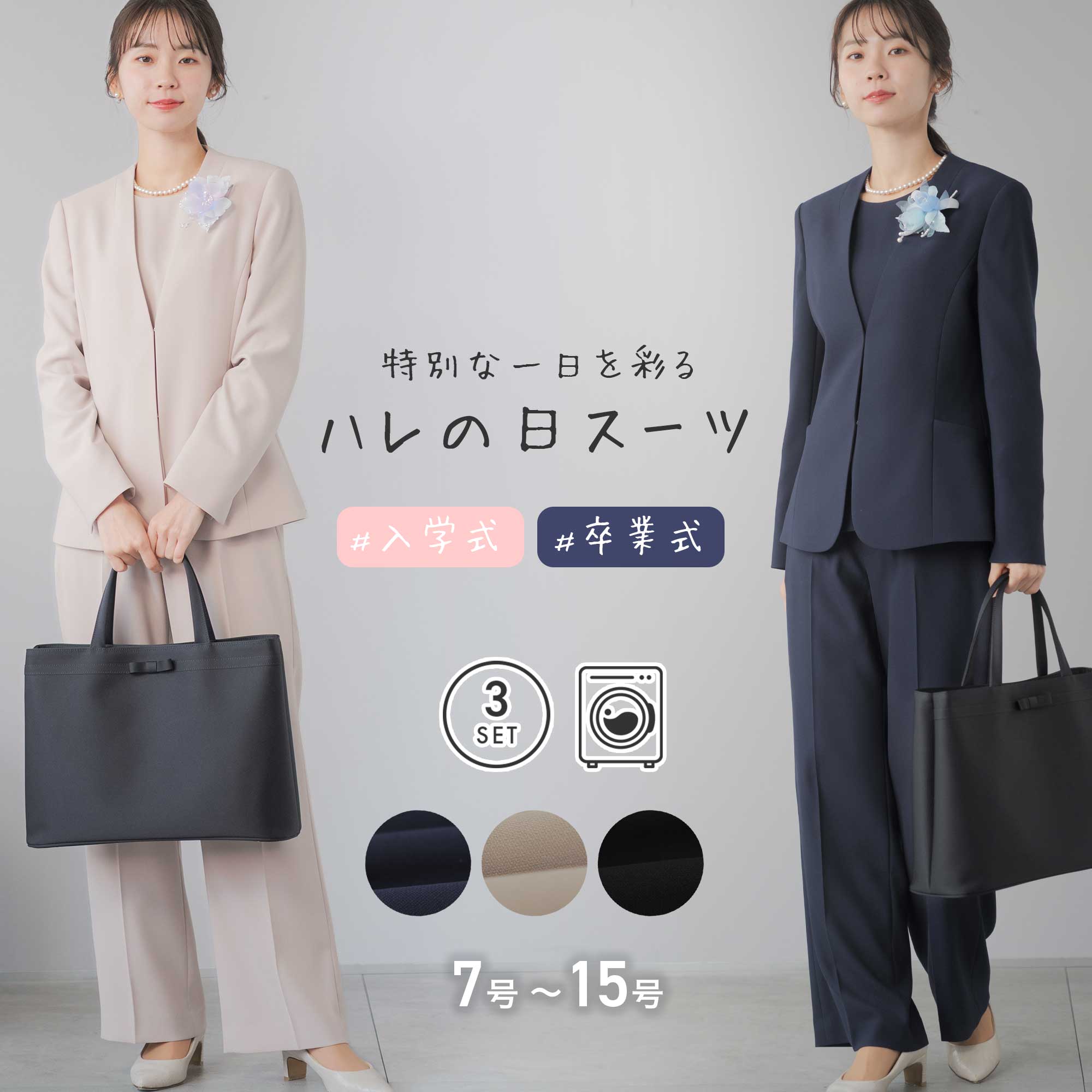 2026 SUPERSALE-summer-