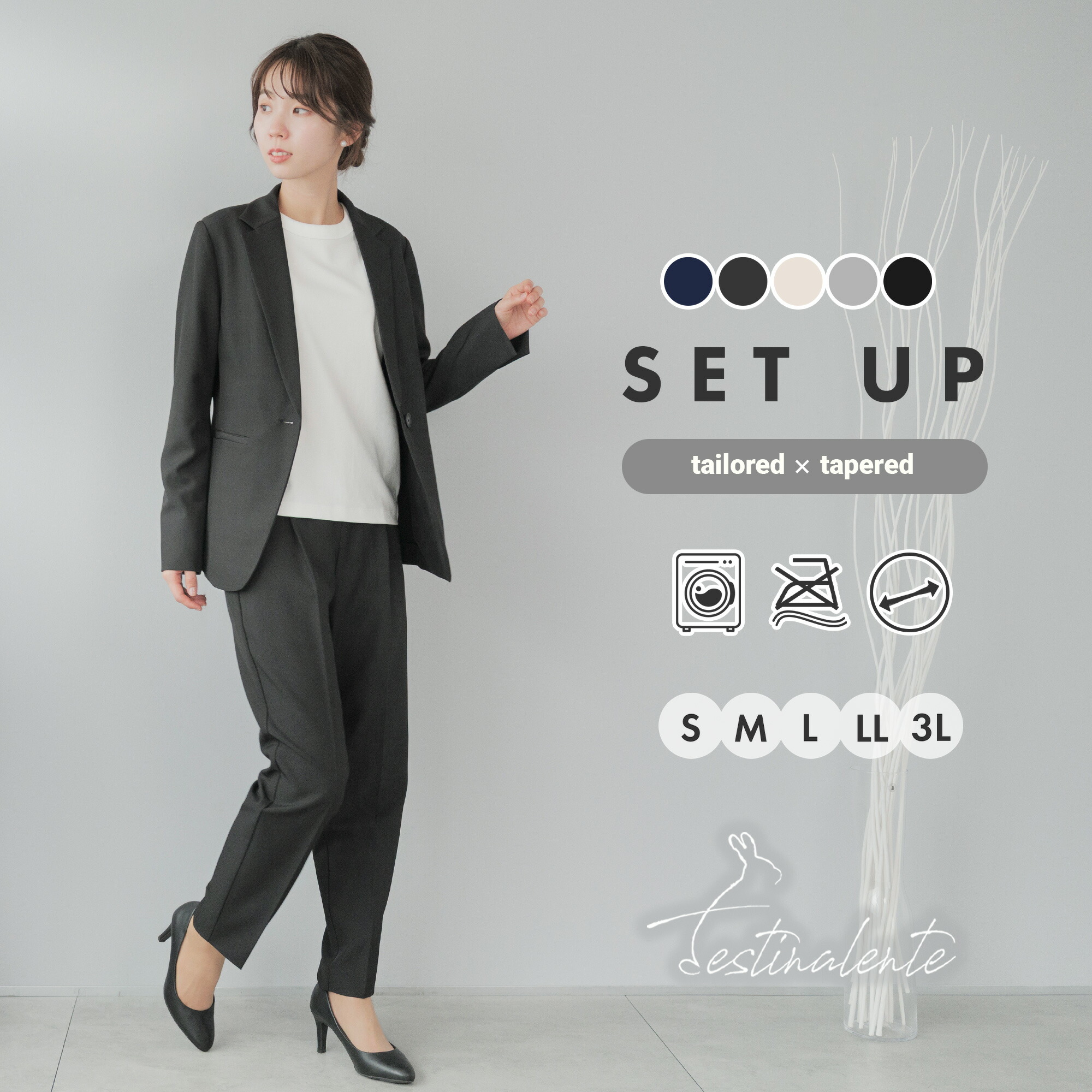 楽天市場】スーツ レディース 洗える ビジネス パンツスーツ オフィス