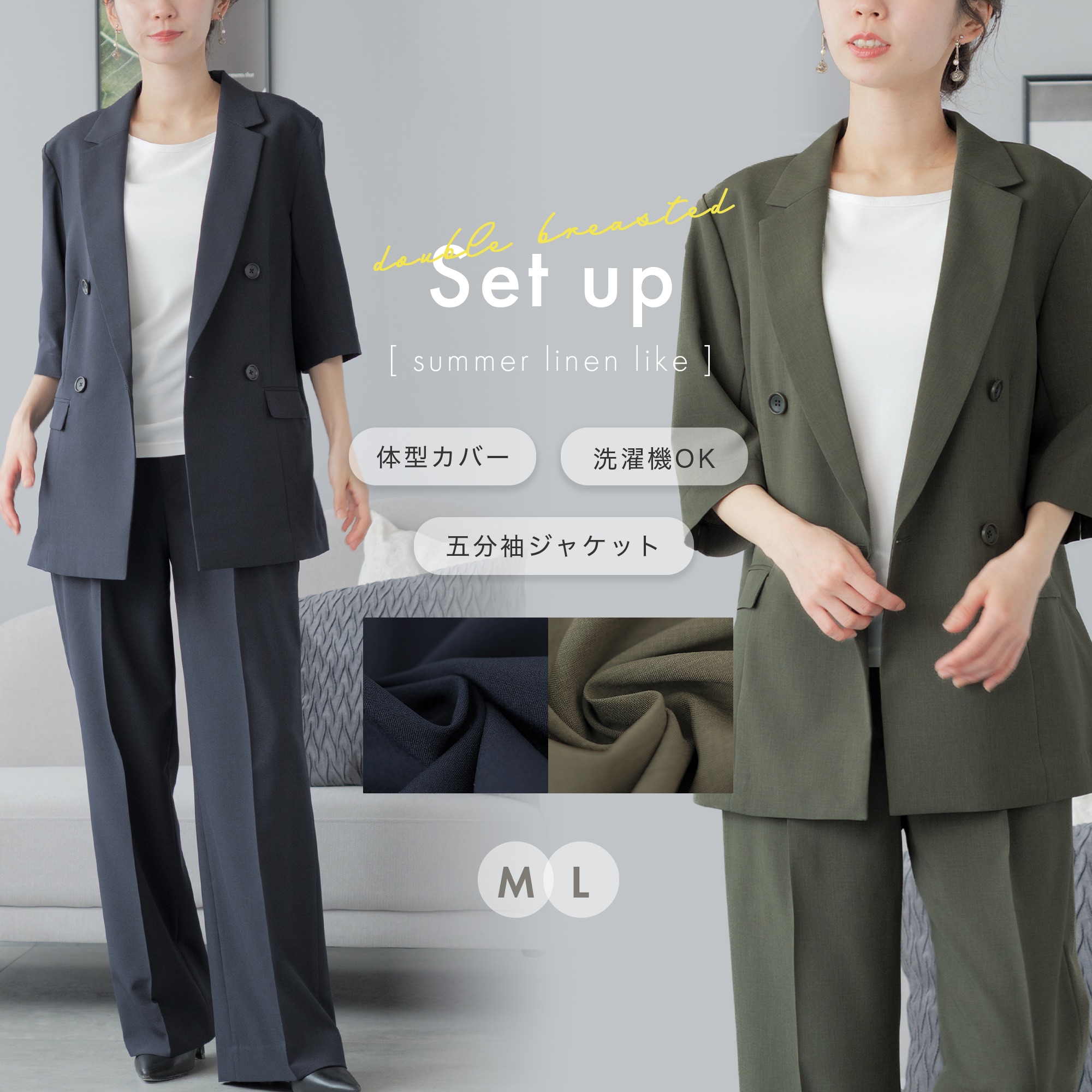 2026 SUPERSALE-summer-