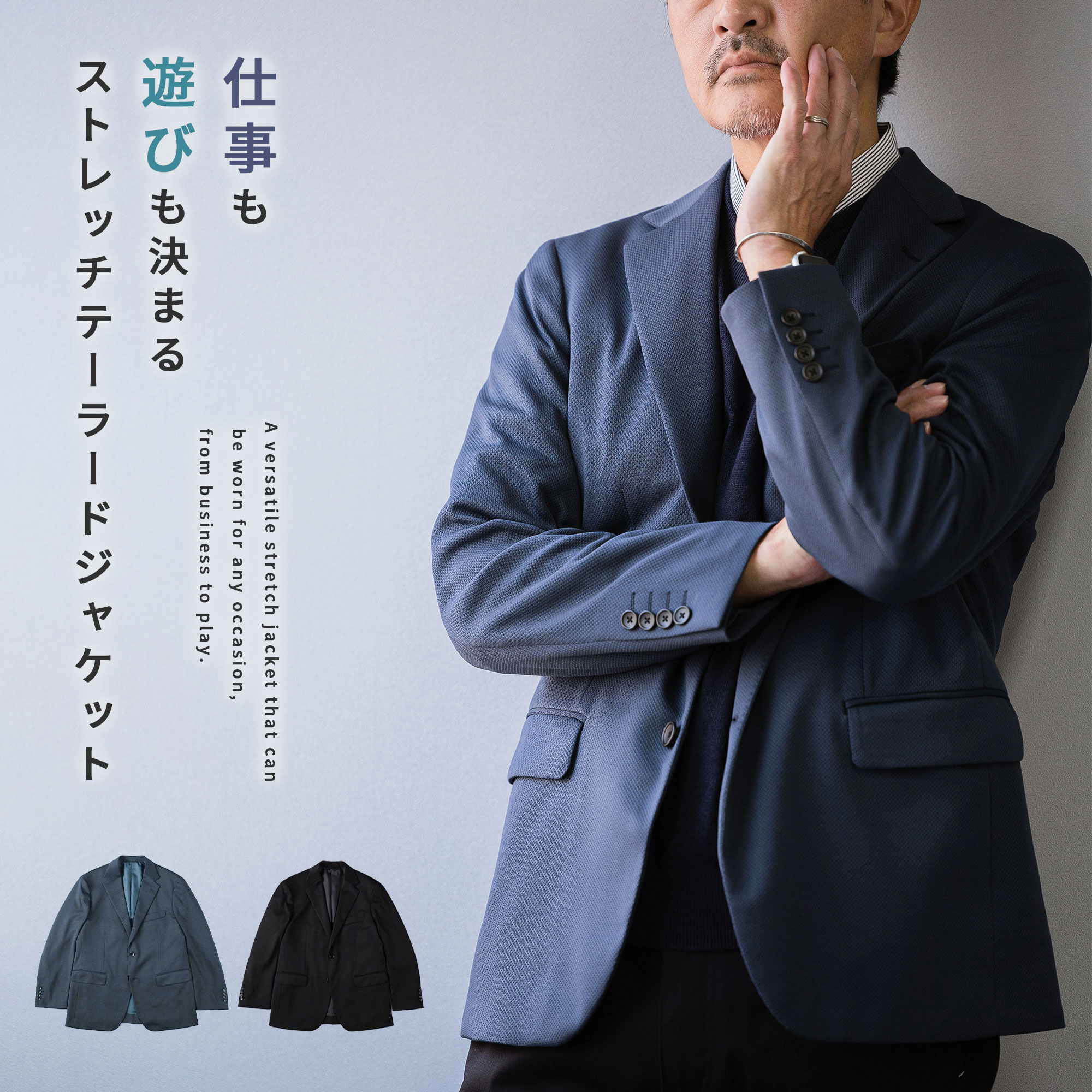 ジャケット メンズ 秋 オフィスカジュアル ビジネスカジュアル テーラード ストレッチ ゴルフ ジャケパン 単品ジャケット バーズアイ 背抜き アンコン アウター トップス 2釦 ２ボタン シングル 長袖 夏 秋 黒/ブラック/紺/ネイビー M/L/LL ギフト プレゼント 仕事着 紳士服