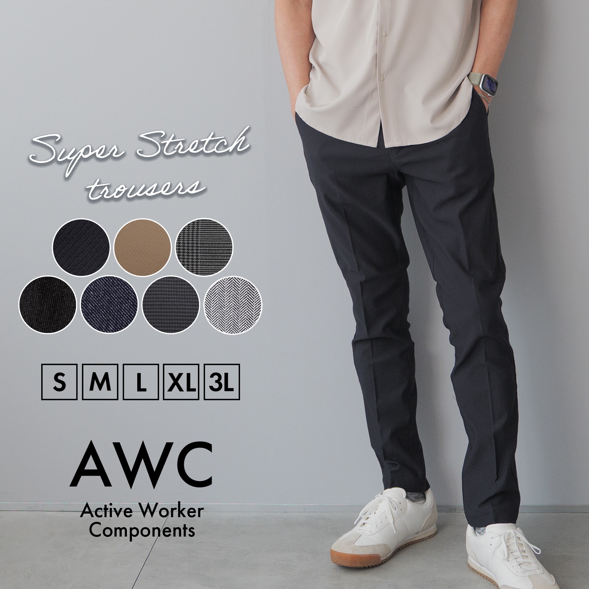 楽天市場】チノパン メンズ ストレッチ スリム ビジネス テーパード