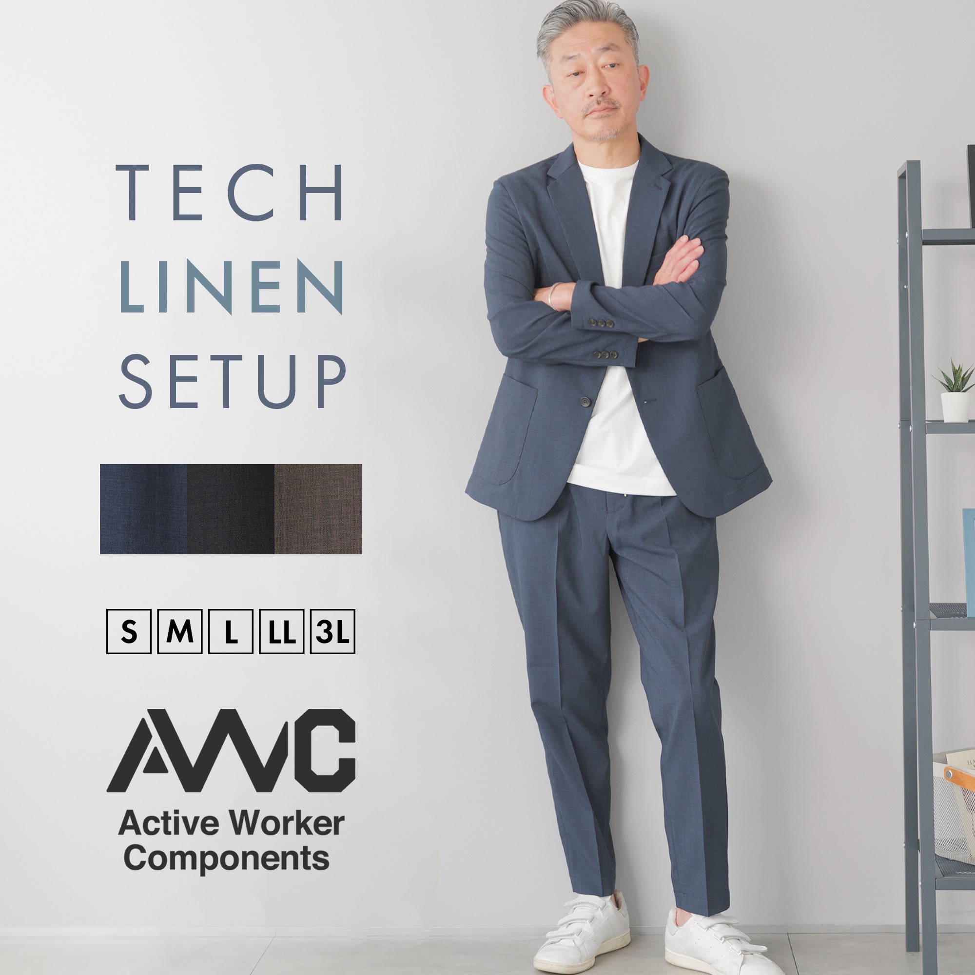 楽天市場】セットアップ メンズ スーツ リネン ライク テーラード AWC