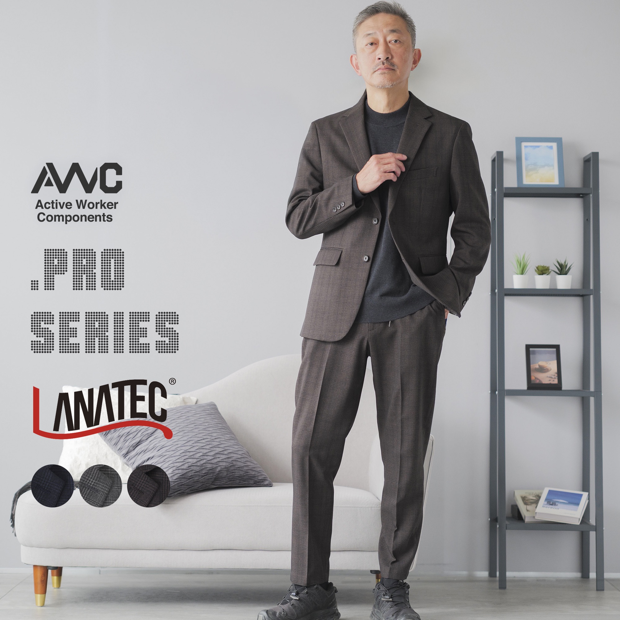 セットアップ メンズ スーツ AWC ブランド 洗える ストレッチ グレンチェック LANATEC カジュアルスーツ ビジネススーツ セットアップスーツ ストレッチスーツ 防シワ 春 秋冬 通勤 オフィスカジュアル 結婚式 二次会 七五三 お宮参り 入学 入園 卒業 卒園 セレモニー