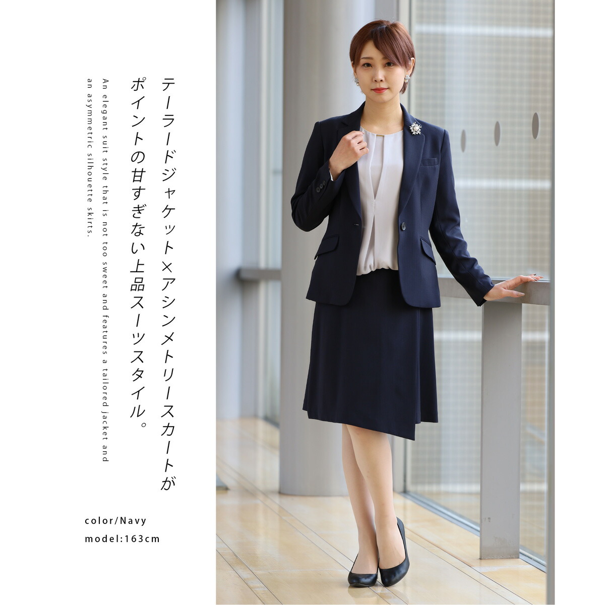 スーツ レディース 洗える ストレッチ 長袖 50代 ママスーツ 入学式 小さいサイズ オフィスカジュアル かっこいい 卒業式 30代 40代 おしゃれ スカートスーツ ビジネス 入社式 仕事 セットアップ 転職 代 七五三 入園式 オフィス プチサイズ お手軽価格で贈りやすい 54