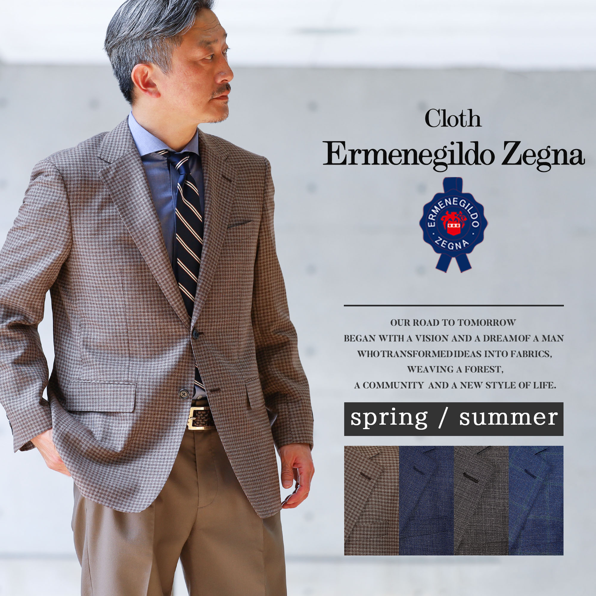 エルメネジルドゼニア Ermenegildo Zegna - 通販 - csa.sakura.ne.jp