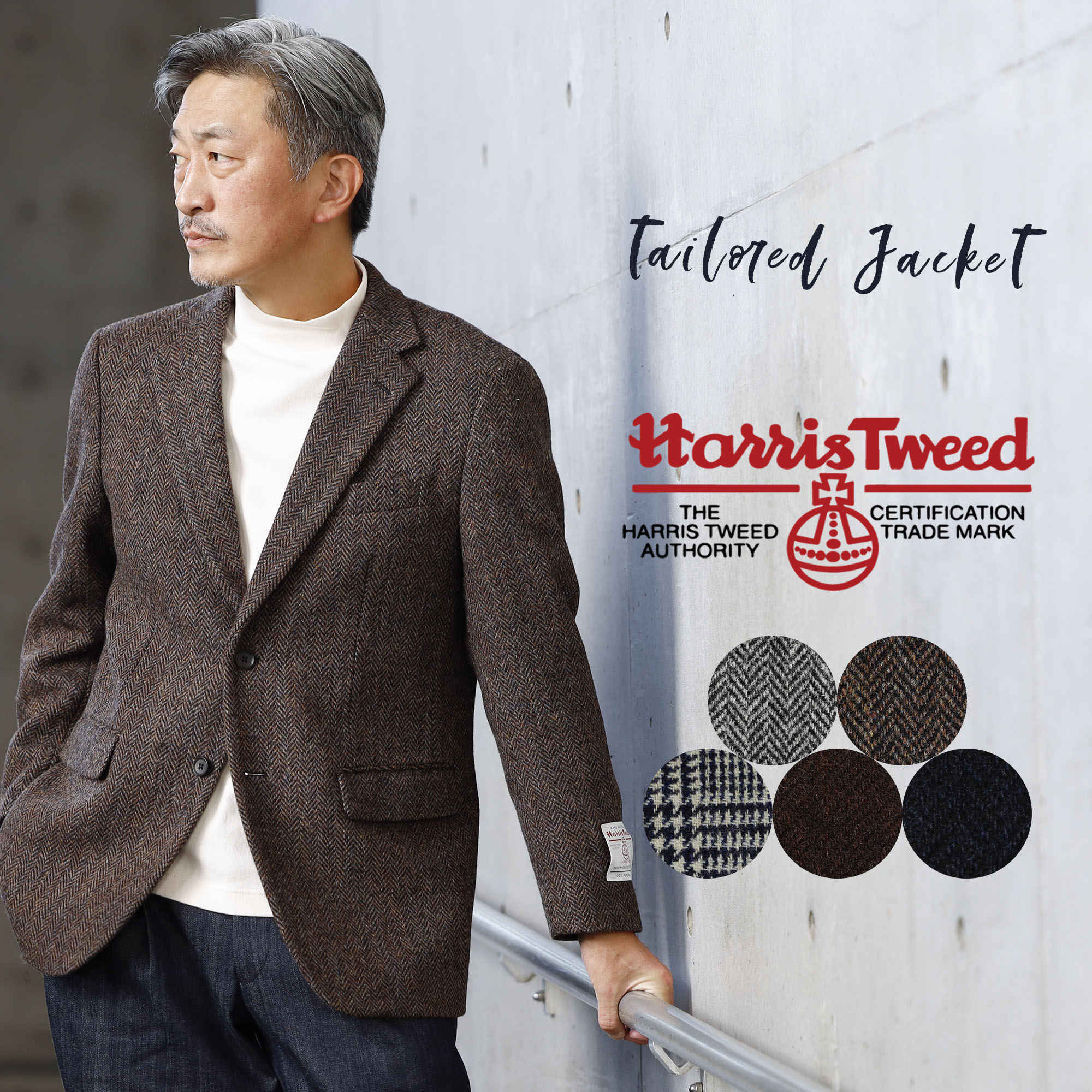 卸直営店（お得な特別割引価格） Harris Tweed - 通販