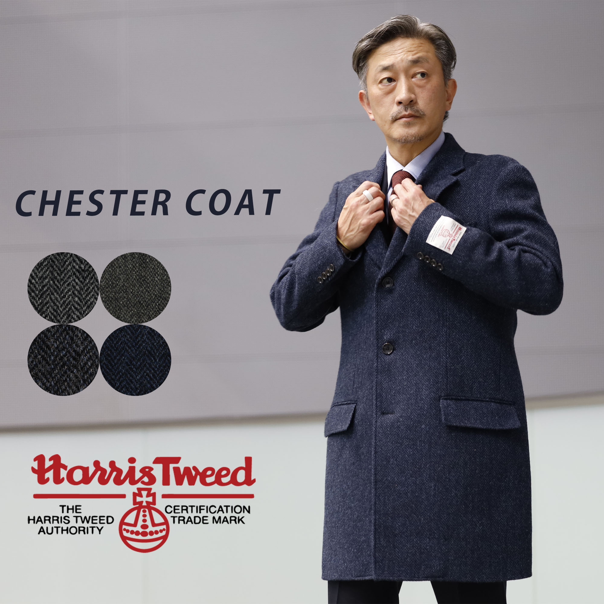 Harris Tweed Global TAILORING チェスターコート-