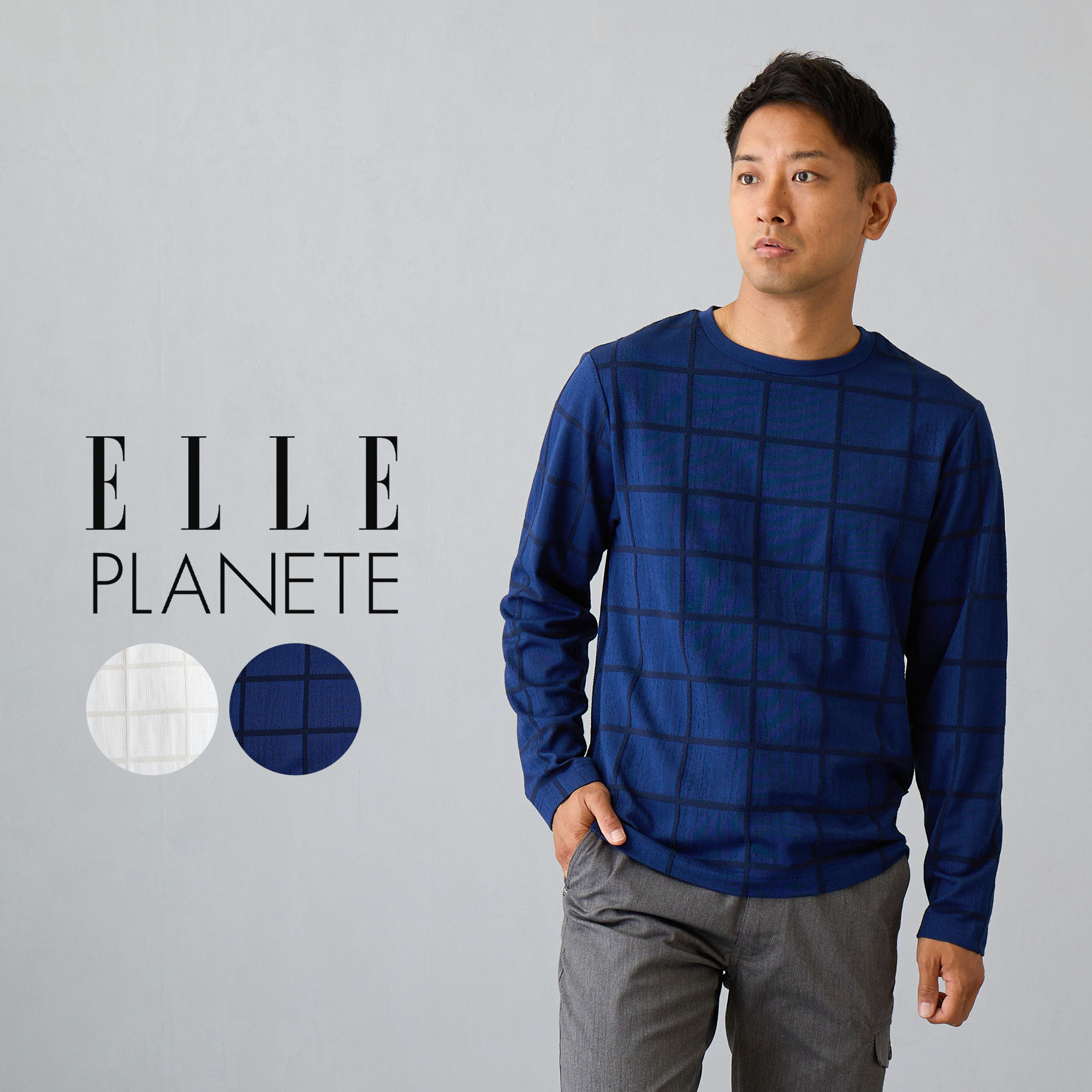 楽天市場】トレーナー メンズ 薄手 スウェット 長袖 ELLEPLANETE エル