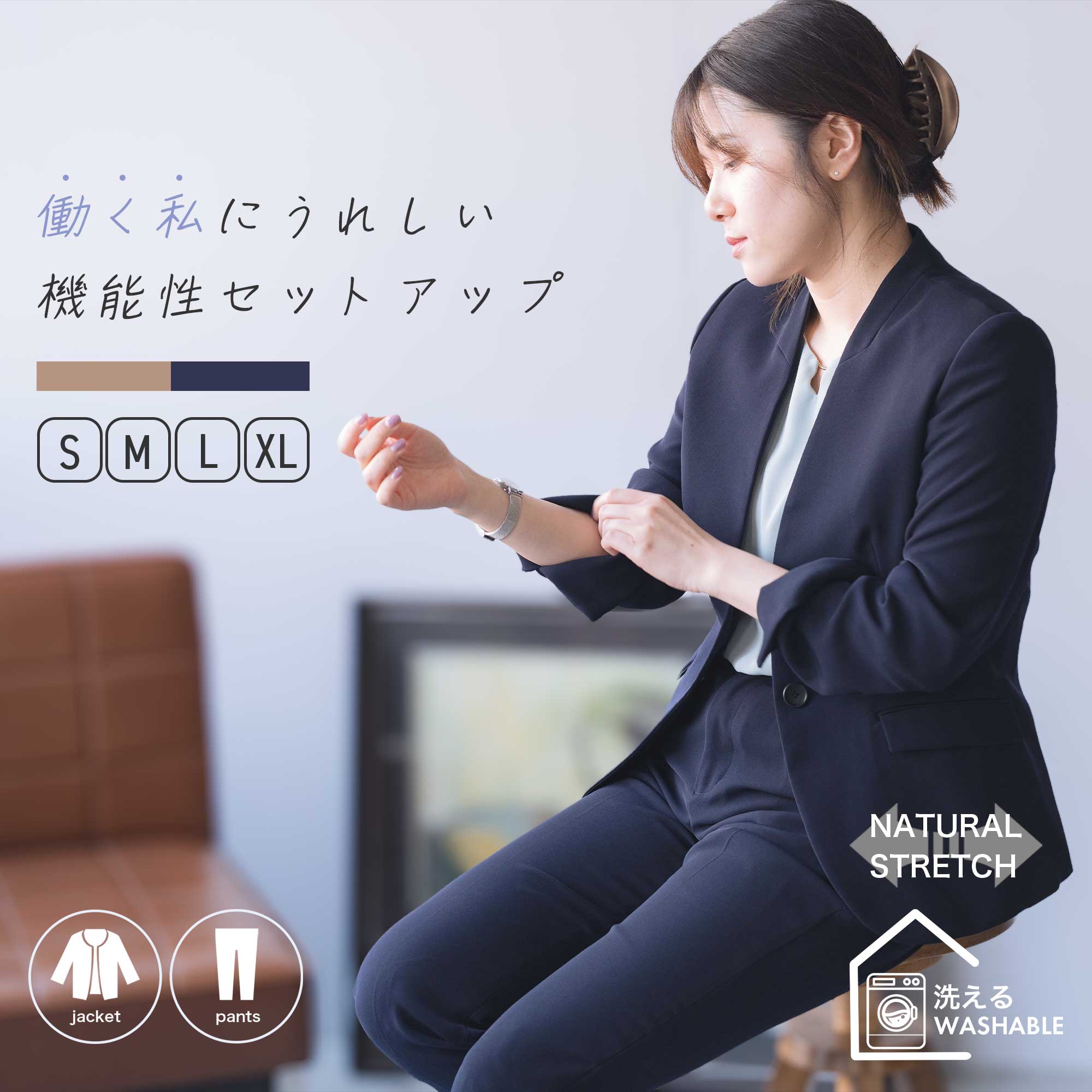 楽天市場】スーツ レディース パンツ 洗える ストレッチ