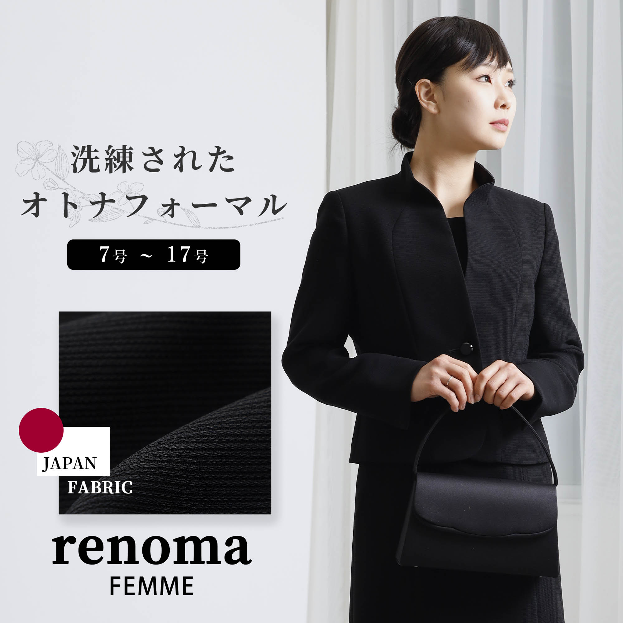 楽天市場】喪服 レディース ロング丈 ブラックフォーマル 礼服 前開き