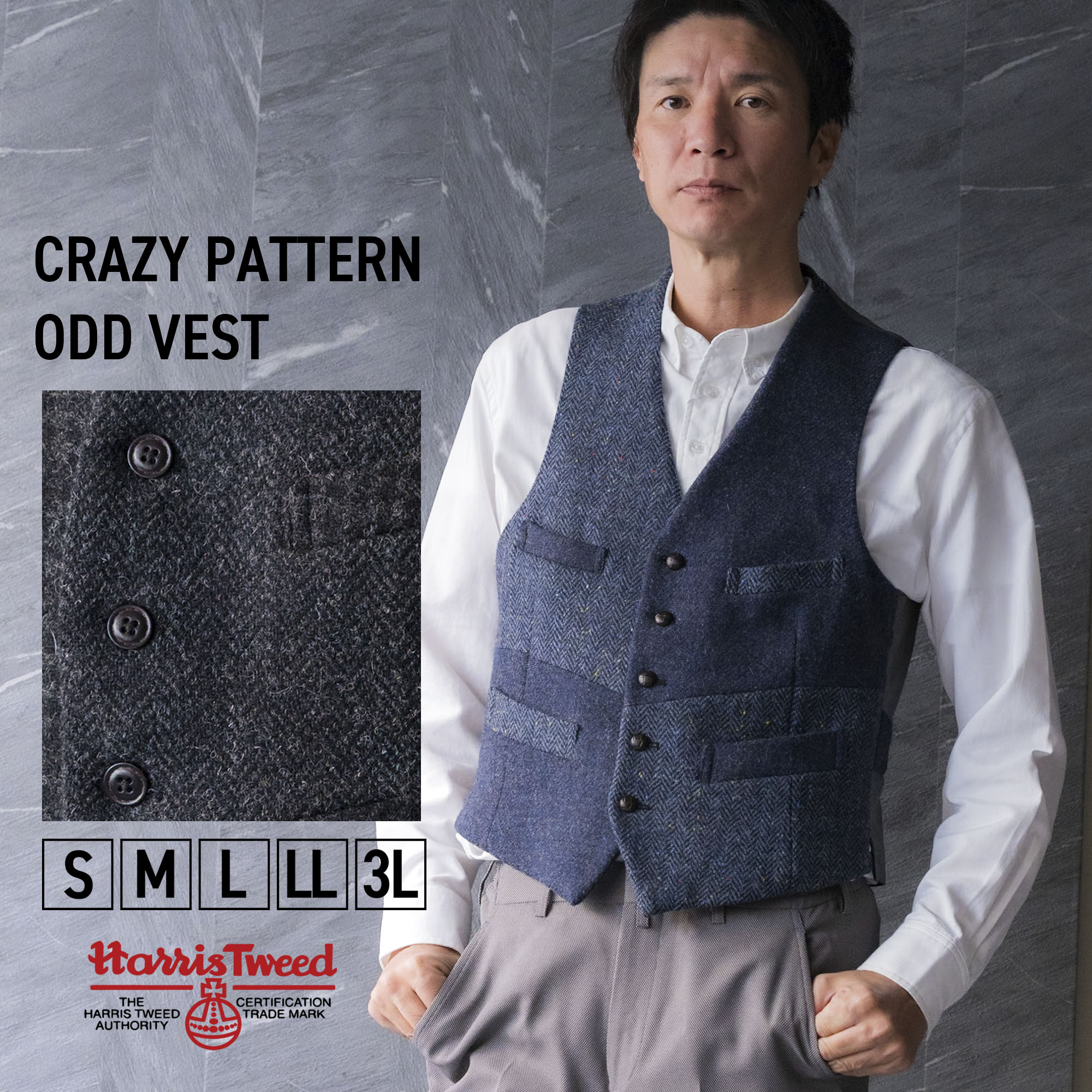 楽天市場】ハリスツイード ベスト HarrisTweed 秋冬 送料無料 楽天市場】ハリスツイード ベスト HarrisTweed 秋冬 送料無料