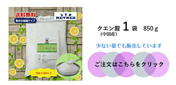 市場 クエン酸 食品添加物規格 ジュース作り お買い物マラソン 大容量 ラベルレス 4kg
