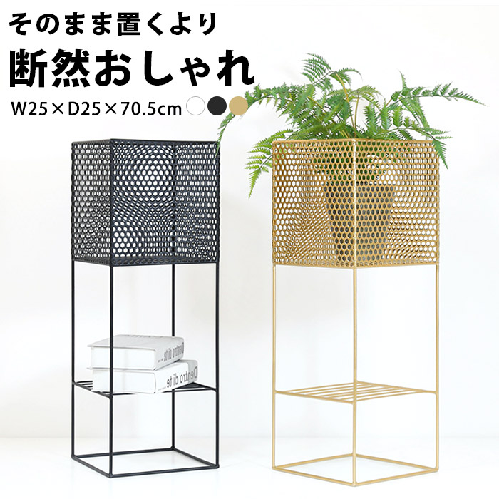 正規品販売! F緑の花棚植木鉢棚リビング着地式置物棚ベランダ実木質単 