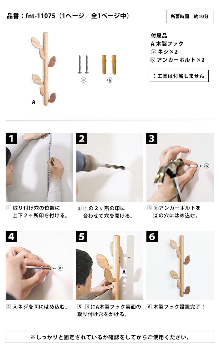 木製 送料無料 ハンガー オシャレ ウォールフック 収納 壁掛け 壁 おしゃれ でかわいいツリー型のコートラック 玄関やリビング 子供部屋に付けるだけで省スペースに見せる収納 帽子掛けやコート掛けに 重量感と高級感のあるナチュラルな木製デザイン ウォールラック 木製 送料無料 ハンガー オシャレ ウォールフック 収納 壁掛け 壁 おしゃれ でかわいいツリー型のコートラック 玄関やリビング 子供部屋に付けるだけで省スペースに見せる収納 帽子掛けやコート掛けに 重量感と高級感のあるナチュラルな木製デザイン ウォールラック
