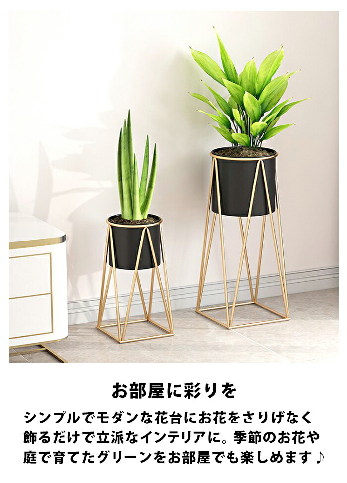 市場 フラワースタンド 鉢 アイアン スタンド 鉢置き フラワー 室内 売れ済最安 花台プランター置き 棚/ラック